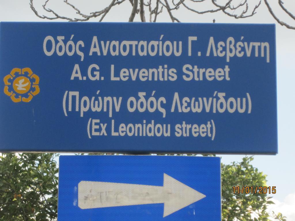 Downtown Living By 'Flats Nicosia' Apartment Phòng bức ảnh